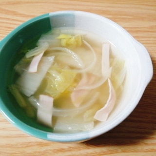 玉ねぎと白菜とハムのコンソメスープ